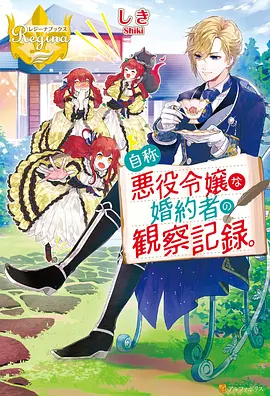 航海王回忆篇